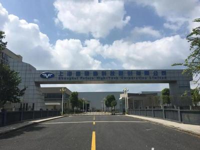 寶山區13家總部企業榮膺新一批上海市貿易型總部和民營企業總部殊榮!