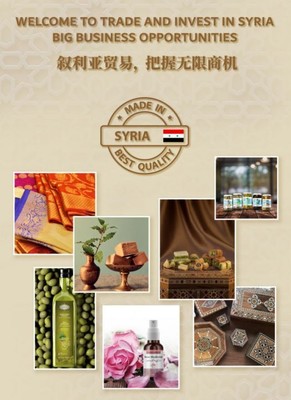 【炫彩世界】大使&ldquo;站臺&rdquo; 服貿會上敘利亞欲發力