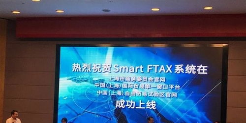 上海貿(mào)易便利化又出大招 一鍵算出最少關(guān)稅 為進出口企業(yè)省大錢